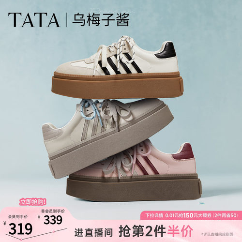 时尚休闲德训鞋