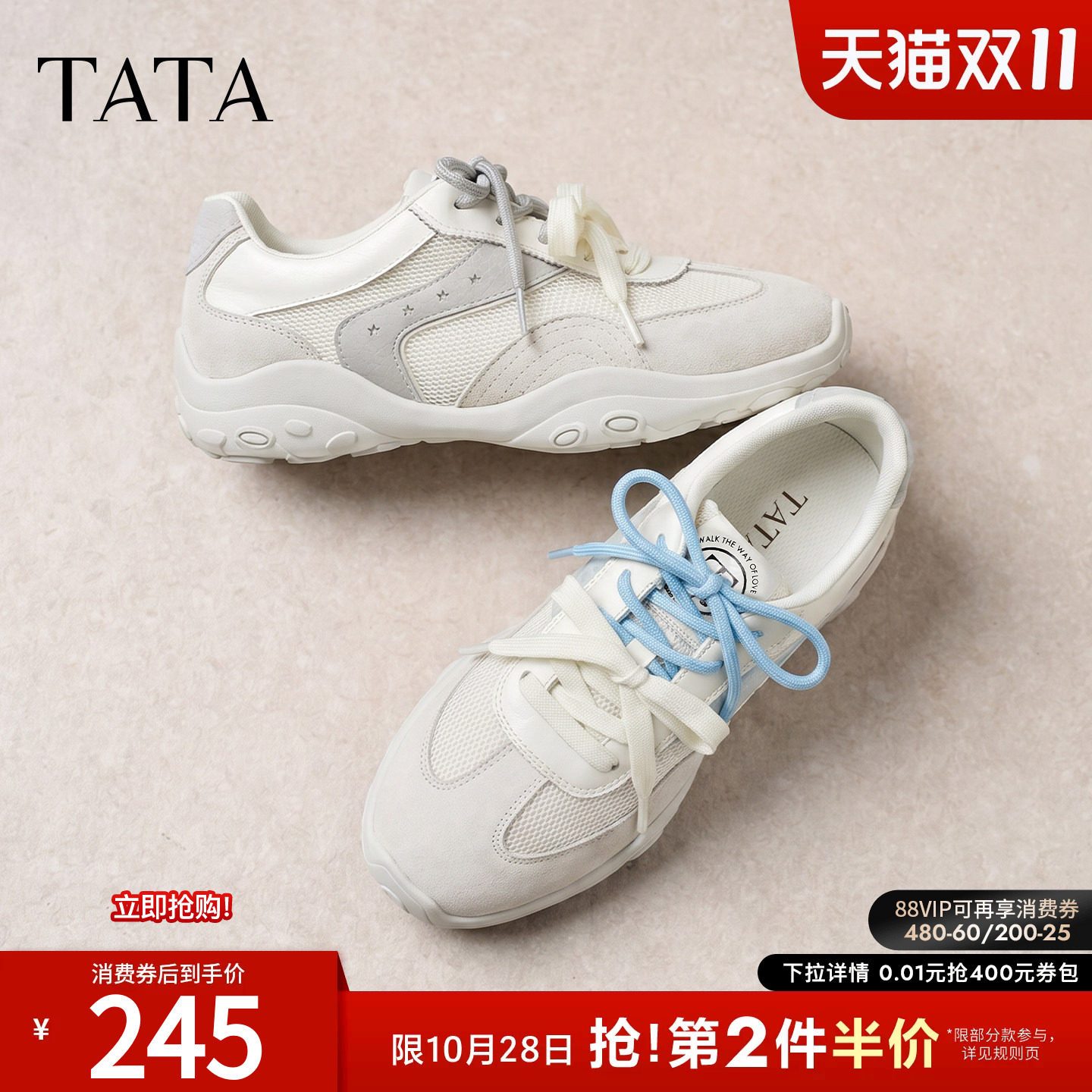TATA他她女鞋2026夏季新款运动阿甘鞋网面软底芭蕾德训鞋CRP01CM6