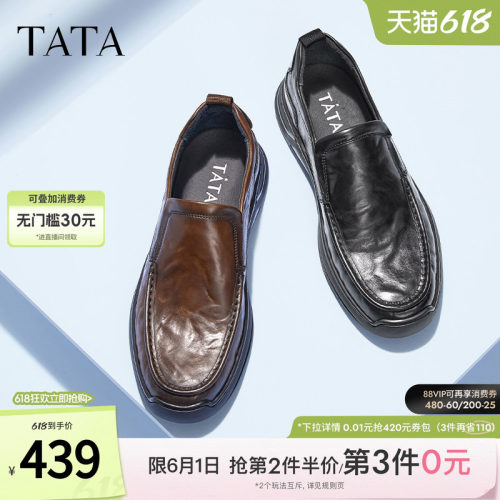 时尚百搭圆头休闲皮鞋男鞋