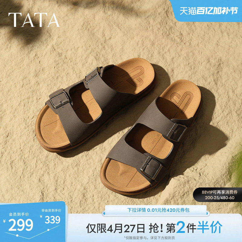 TATA他她复古休闲外穿拖鞋男鞋沙滩真皮凉鞋2025夏季新款AAB01BT5