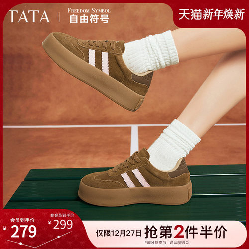时尚休闲复古潮流德训鞋TATA