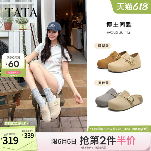 外穿时尚休闲女勃肯鞋