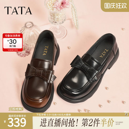 商场同款时尚休闲百搭