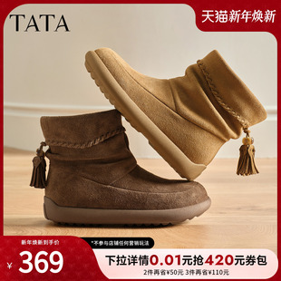 靴百搭短筒靴毛绒保暖靴CHE01DD5 加绒时装 TATA他她靴子冬季 新款