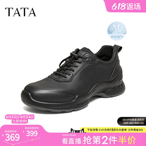 TATA他她男鞋2026春季商场同款舒适百搭休闲鞋黑色运动鞋VXB01AM6