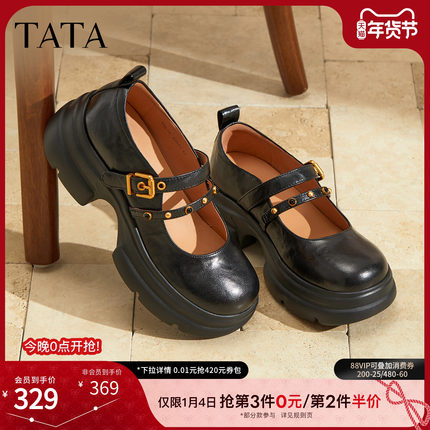 TATA他她女鞋2025冬季新款鞋子浅口单鞋时尚百搭玛丽珍鞋7OL16CQ5