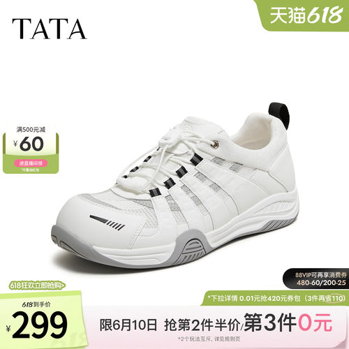 透气舒适休闲百搭