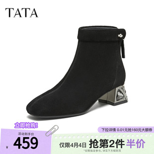 TATA他她靴子女鞋 粗跟加绒弹力短靴XJQ02DD5 2025冬羊皮百搭增高鞋