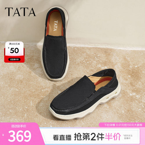 时尚百搭厚底