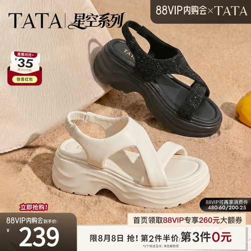 商场同款简约百搭