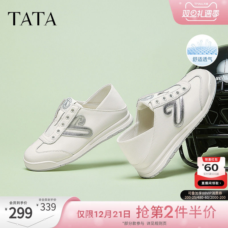 时尚休闲阿甘鞋