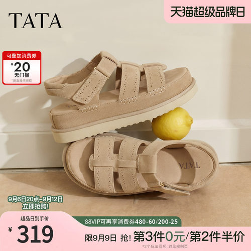 商场同款简约百搭时尚休闲
