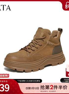 TATA他她靴子男2025冬季鞋子时尚简约百搭男士工装靴新款PHJ01DD5