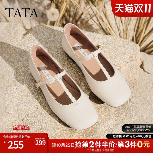 商场同款浅口女百搭气质休闲