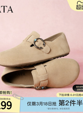 TATA他她女鞋复古勃肯鞋春季新款百搭厚底外穿拖鞋穆勒鞋CUG01CM5