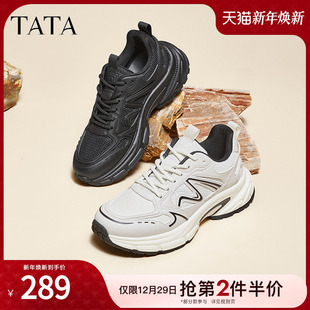新款 TATA他她白色休闲运动鞋 2024冬季 复古机能老爹鞋 ODX01DM4 男士