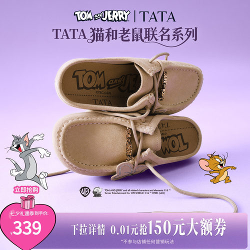 外穿百搭时尚