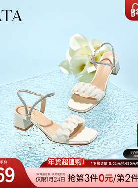Tata他她甜美一字带凉鞋女甜美通勤高跟凉鞋2024夏季新款DWFK1BL4