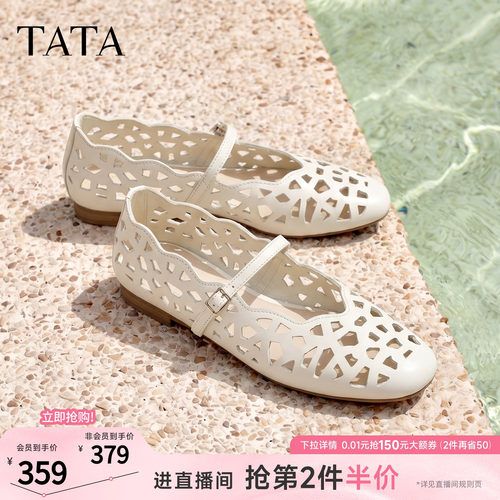 商场同款浅口女休闲透气