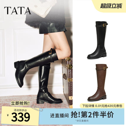 TATA他她长靴百搭时装靴棕色百搭骑士靴长筒靴超火靴子7J680DG5