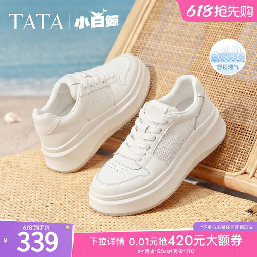 TATA/他她休闲厚底时尚小白鞋