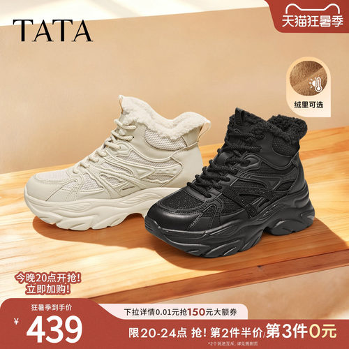 商场同款时尚休闲百搭