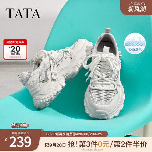 时尚休闲百搭
