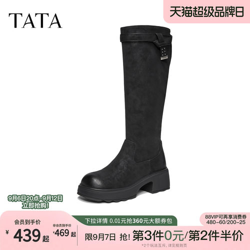 商场同款时尚休闲
