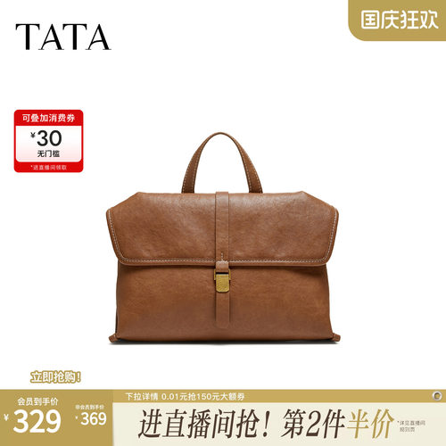 TATA他她手拿包2026冬商场同款质感简约小方包手提包新款X3618DX6