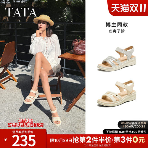 百搭女休闲凉鞋