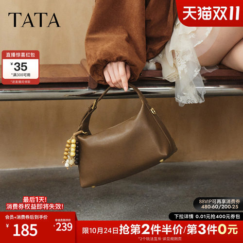 TATA他她女包百搭冬商场同款女简约质感斜挎小方包新款LB332CX5