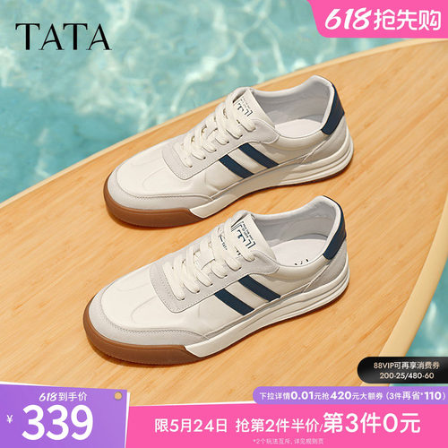 时尚休闲板鞋