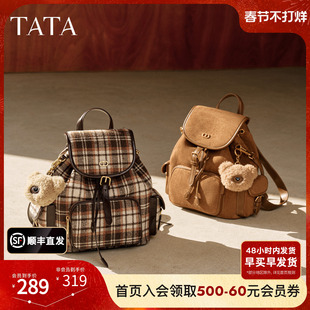 TATA他她书包双肩包初中生ins小众包高中生情人节轻便包X3527DX5