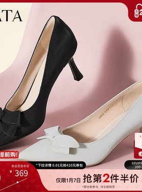 Tata他她法式气质高跟鞋女黑色晚宴鞋浅口单鞋2024冬新款UAN02CQ4