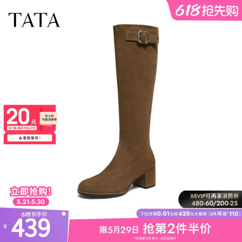 百搭通勤