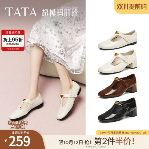 时尚气质玛丽珍鞋女
