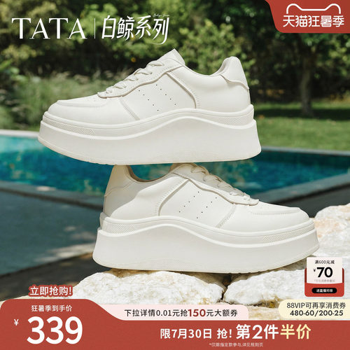 商场同款时尚休闲百搭