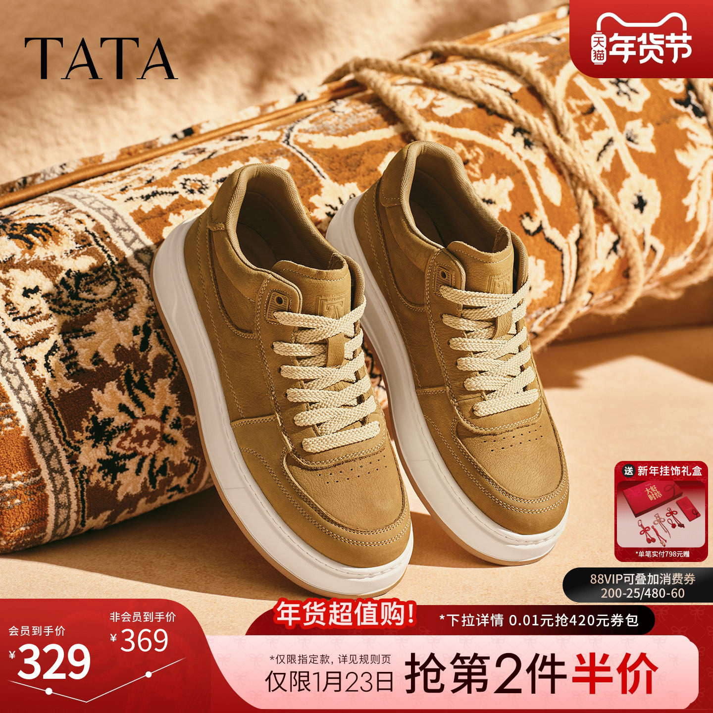 TATA他她男鞋2025冬季新款工装鞋百搭休闲鞋复古低帮鞋子VQA01DM5,流行男鞋,工装鞋,淘宝优惠券,粉丝福利购,淘宝优惠卷