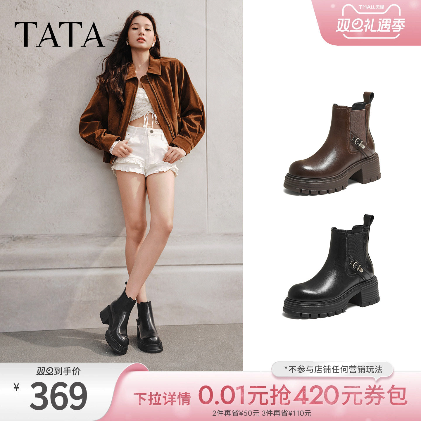 时尚通勤显瘦新款