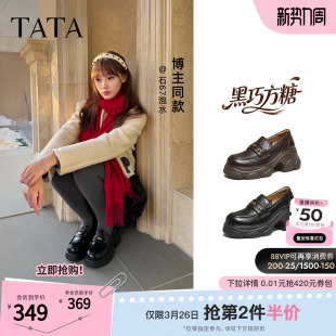 百搭厚底鞋 TATA他她黑巧方糖乐福鞋 休闲鞋 时尚 子CEG14AA6 女小皮鞋