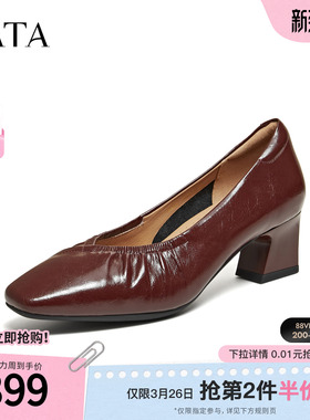 TATA他她女鞋2026春季新款浅口单鞋真皮百搭女中高鞋子XZN01AQ6