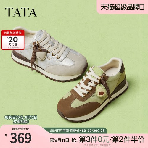 透气休闲运动