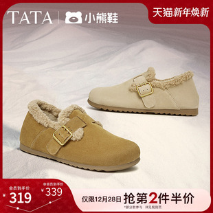 加绒勃肯鞋 雪地靴冬季 女鞋 毛毛鞋 CGQ02AM5 保暖棉鞋 TATA他她小熊鞋