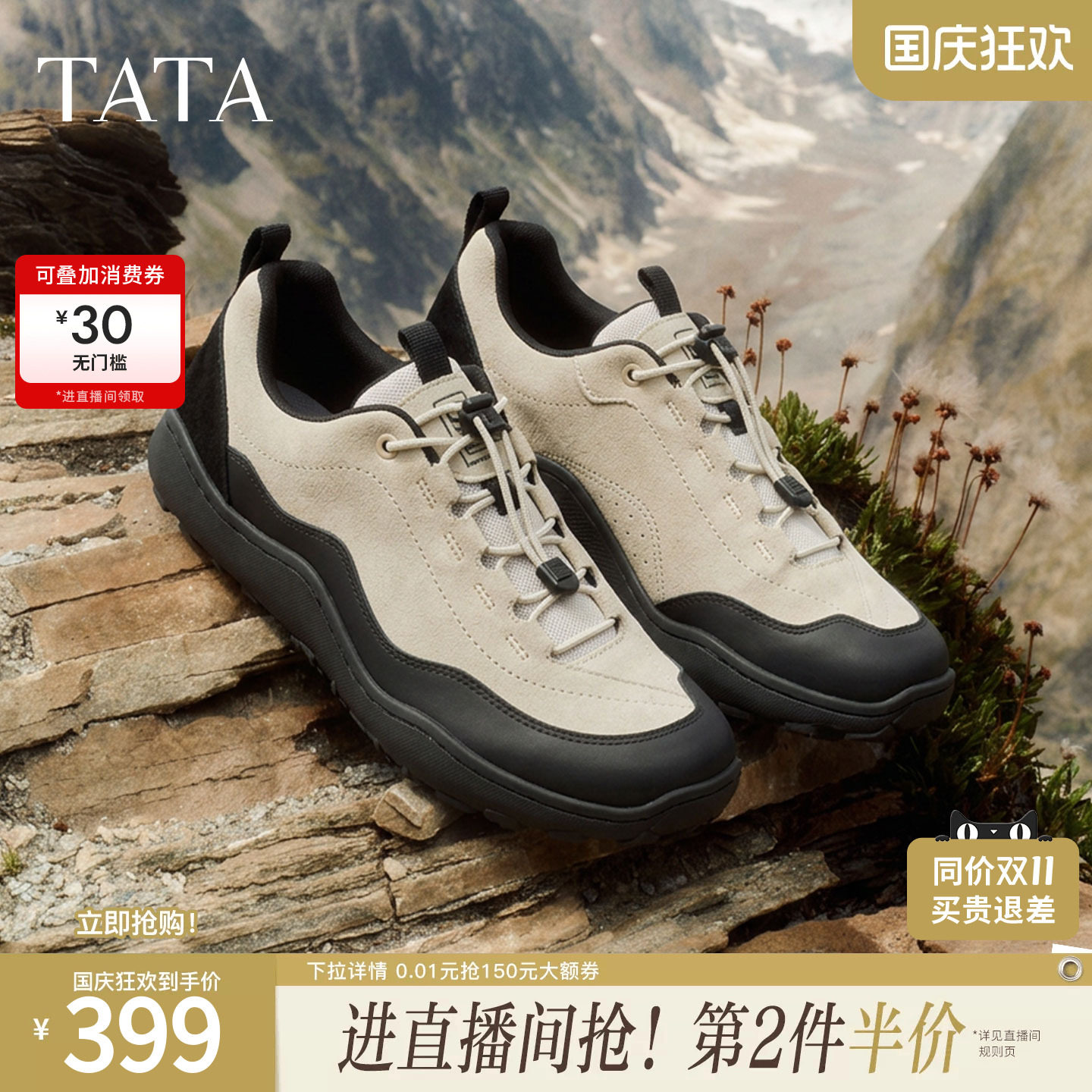 TATA他她男鞋2026冬新款商务休闲鞋男士潮流百搭舒适鞋VD501CM6