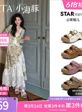 宋祖儿同款TATA他她小海豚半拖鞋女外穿夏季厚底增高勃肯鞋CML01