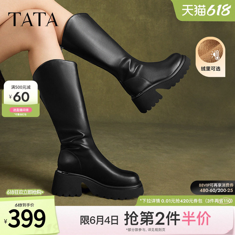TATA他她气质V口骑士靴女靴子厚底长筒靴加绒弹力靴冬款CCN02DG4