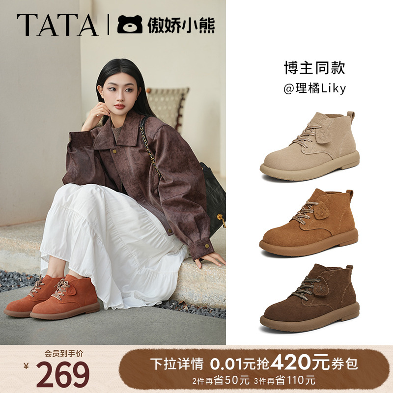 时尚休闲勃肯鞋