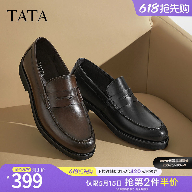 TATA他她商务一脚蹬皮鞋男士英伦真皮乐福鞋男鞋春季新款NFT0