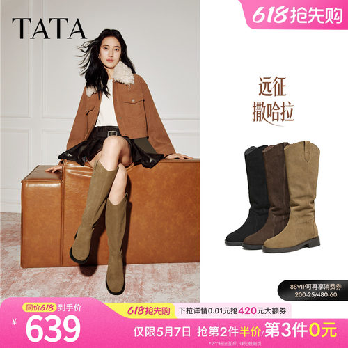 时尚休闲时装长靴