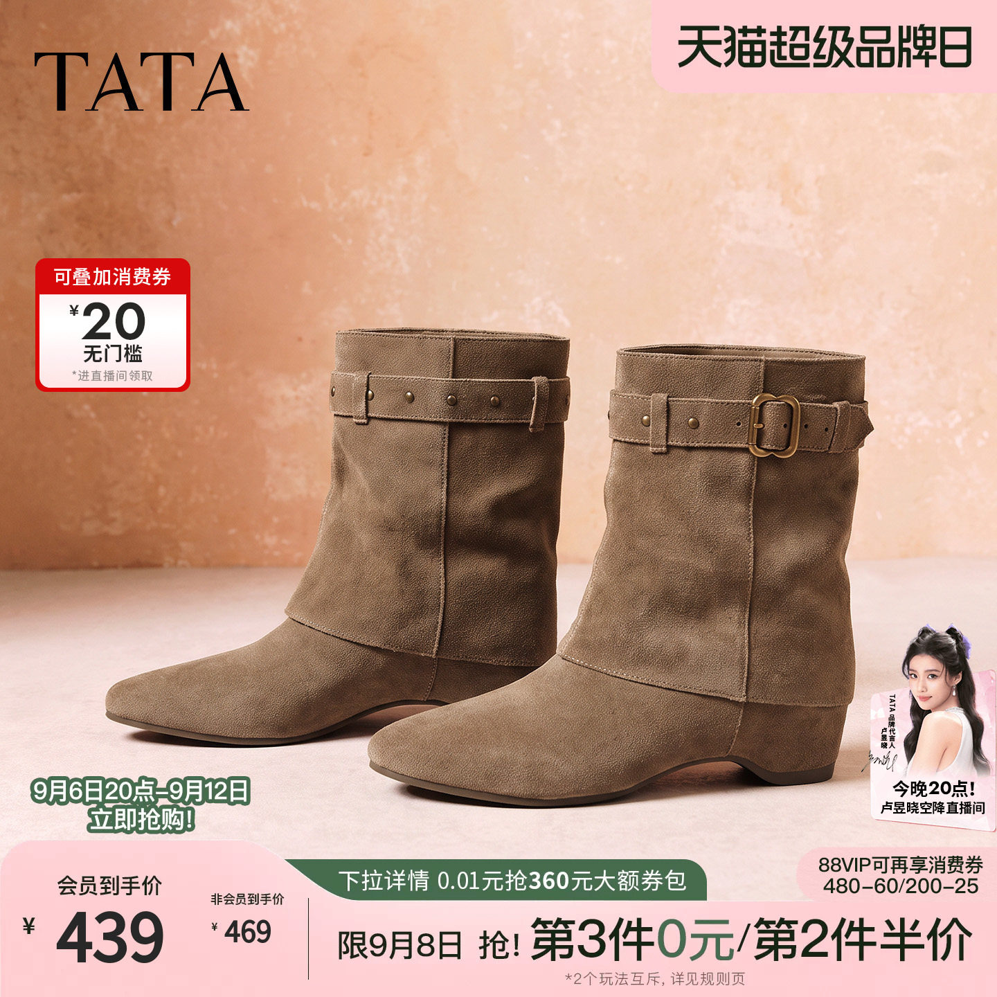 TATA他她西部靴女复古堆堆靴裤管靴中筒靴女尖头时装靴新CUV01DS6